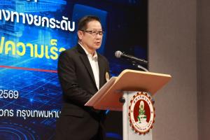 สทร. ร่วมกับสภาวิศวกร-วสท.-กรมการขนส่งทางรางจัดเวทีวิชาการมาตรฐานโครงสร้างยกระดับสำหรับรถไฟความเร็วสูง