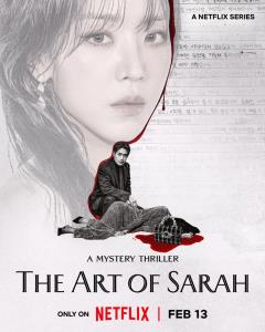 “ชินฮเยซอน &amp; อีจุนฮยอก” หวนเจอกันรอบ 9 ปี ในซีรีส์ระทึกขวัญ “ซาราห์ เริ่ดลวงโลก” เน็ตฟลิกซ์ พร้อมเปิดโปง 13 กุมภาพันธ์ นี้