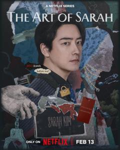 “ชินฮเยซอน &amp; อีจุนฮยอก” หวนเจอกันรอบ 9 ปี ในซีรีส์ระทึกขวัญ “ซาราห์ เริ่ดลวงโลก” เน็ตฟลิกซ์ พร้อมเปิดโปง 13 กุมภาพันธ์ นี้