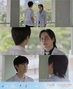 “หนึ่ง สุริยน” ไฮโซหมื่นล้านโดดรับบทหมอในหนังฟีลกู๊ด