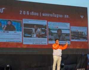 ‘ปรีติ’ สับแหลก TOR พิมพ์แบบเรียน 69 ยัดปมขัด กม.จัดซื้อฯ ส่อเจตนาล้ม E-Bidding ดักคอห้ามใช้วิธีพิเศษ
