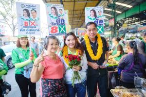 “บิ๊กแจ๊ส” เปิดเกมเดือดลุยคาราวาน ปทุมฯ ดัน “อัยรินทร์ เบอร์ 8” สู่ สภา ลั่น เลือกคนทำงานจริงไม่ใช่นักการเมืองพูดเก่ง เผย เตรียมขึ้นเวทีใหญ่พรุ่งนี้ โต้กลับพรรคดัง อย่ามาบิดเบือนประชาชน