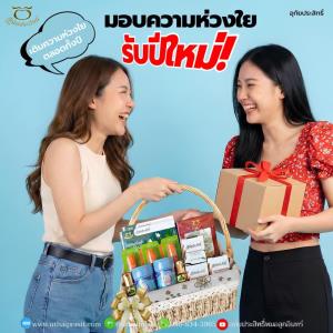 เล่าขานตำนาน “ขุนอุทัยประสิทธิ์” แพทย์หลวงประจำตัว “เจ้าพระยาอภัยภูเบศร์”  สู่ผลิตภัณฑ์ตำรับยาโบราณหมอลูกอินทร์