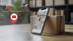 ไปรษณีย์ไทยปี 69 ดัน POSTsible Together สู่แพลตฟอร์มเศรษฐกิจ