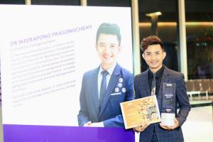 ภก. ดร.วีระพงษ์ ประสงค์จีน