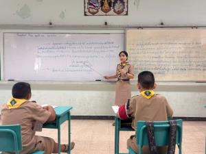 นางสาวพลอยไพลิน ศิริสม