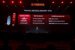ยามาฮ่าตั้งเป้ายอดขาย 2.9 แสนคัน หลังปี 2568 โต 3.4% พร้อมแผนเปิดตัวรถ 5 รุ่น