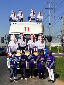 “ทนายน้ำมนต์”ย้ำ เบอร์ 11ร่วมกันกำหนดอนาคตของประเทศ นำทีมปราศรัยบนรถโมบาย พบปะพี่น้องประชาชน หนองจอก-มีนบุรี-ลาดกระบัง