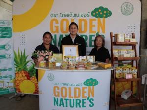 พน.-กฟผ.ขยายตลาดผลิตภัณฑ์ชุมชน ลดใช้พลังงาน