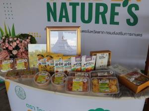 พน.-กฟผ.ขยายตลาดผลิตภัณฑ์ชุมชน ลดใช้พลังงาน