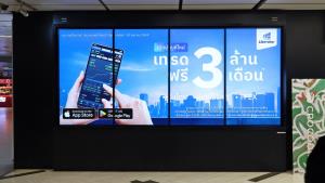 Liberator ปูพรมสื่อทั่วกรุงเทพฯ ชู "เทรด 3 ล้าน ฟรี 3 เดือน" ปลุกกระแส "ใครๆ ก็ลงทุนได้"