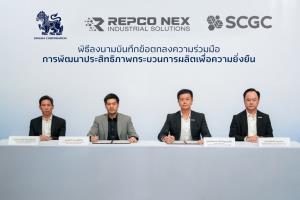 ‘บุญรอดฯ’ ลงนาม DRS by REPCO NEX ใน SCGC ยกระดับการผลิตอัจฉริยะ มาตรฐานคุณภาพสูงสุด เป็นมิตรสิ่งแวดล้อม