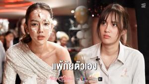 “แก๊ป” หน้าสั่นกลางงานหรู! หวังตบ “เก๋ไก๋” แต่ดันพลาดหน้าจุ่มเค้กวันเกิดตัวเอง