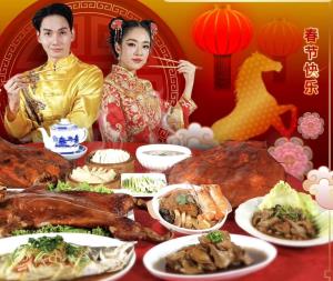เมืองสุขสยาม สืบสานประเพณีตรุษจีน