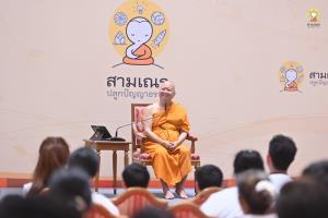 “ปลูกปัญญาธรรม” คัดเลือกเยาวชน 30 คน สู่ 12 ว่าที่สามเณรปลูกปัญญาธรรม ปี 12 ถ่ายทอดสด 18 เม.ย.