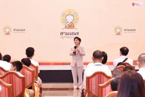 “ปลูกปัญญาธรรม” คัดเลือกเยาวชน 30 คน สู่ 12 ว่าที่สามเณรปลูกปัญญาธรรม ปี 12 ถ่ายทอดสด 18 เม.ย.