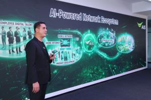 ‘AISpace’ พื้นที่ตอบโจทย์ AIS จากเครือข่ายมือถือ สู่ระบบนิเวศขับเคลื่อนด้วย AI