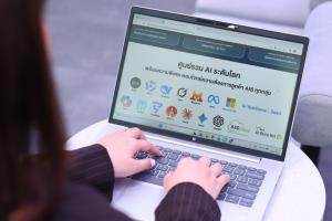 ‘AISpace’ พื้นที่ตอบโจทย์ AIS จากเครือข่ายมือถือ สู่ระบบนิเวศขับเคลื่อนด้วย AI