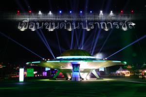 ททท. ปลุกกระแสยูเอฟโอ ครั้งแรกกับเทศกาล “Thailand UFO Days”  13–15 ก.พ.นี้ ณ เขื่อนขุนด่านปราการชล