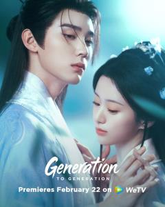 22 ก.พ. นี้ WeTV พร้อมสาดความหวาน คู่พระนางฟอร์มสดชวนฟิน “โจวอี้หราน - เปาซ่างเอิน” ในซีรีส์จีนโรแมนติก แฟนตาซี “ทิวากาลแห่งพิรุณโปรย”