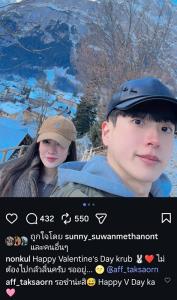 น่ารักจนยิ้มตาม “นนกุล” โพสต์หวานถึง “พี่แอฟ” ในวันวาเลนไทน์