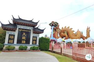 ททท.สุพรรณบุรี ชวนเที่ยว ”ตรุษจีนสุพรรณบุรี มหัศจรรย์ 18 ปี มังกรสวรรค์"