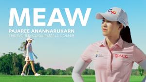SCG เปิดตัวโฆษณาใหม่ “Every Shot Matters” พร้อมชวนเชียร์ศึก Honda LPGA Thailand 2026