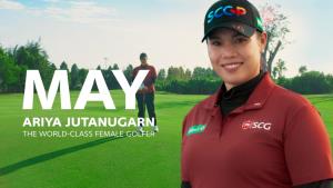 SCG เปิดตัวโฆษณาใหม่ “Every Shot Matters” พร้อมชวนเชียร์ศึก Honda LPGA Thailand 2026