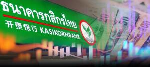 “สารัชถ์” กุมบังเหียนเบ็ดเสร็จ KBANK / สุนันท์ ศรีจันทรา