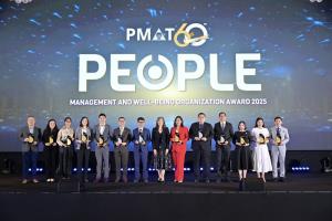 PMAT x จุฬาฯ และ TLCA มอบรางวัล 17 องค์กรไทยที่ให้คุณค่ากับ “คน” และ Well-Being