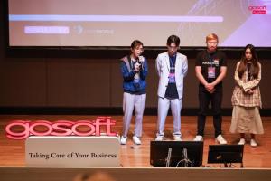 โอกาสมาแล้ว! สมัครด่วน “GOSOFT RETAIL TECH HACKATHON 2026” เฟ้นหาไอเดียพลิกธุรกิจค้าปลีกยุคใหม่