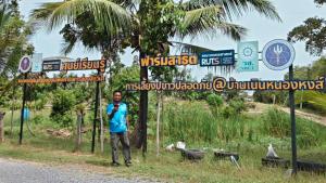 เปิดโมเดลจัดการปลาต่างถิ่นใน หัวไทร นครศรีธรรมราช ชุมชนใช้ประโยชน์เชิงเศรษฐกิจควบคุมประชากรได้ผล