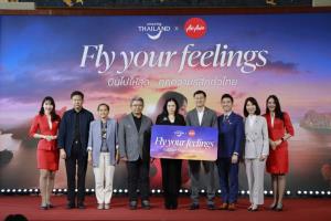 “แอร์เอเชีย” จัดโปรเที่ยวไทยตามรอย “ลิซ่า” ลดค่าตั๋วสูงสุด 15% พร้อมลุ้นบินฟรีตลอดปี