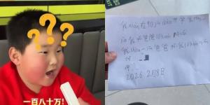 (ภาพจาก : สื่อจีน)