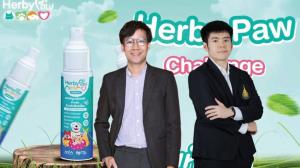 นวัตกรรม “Herby Paw” สเปรย์สมุนไพรดูแลโรคผิวหนังสัตว์เลี้ยง ตัวแทนประเทศไทยเข้าประกวด ณ สหพันธ์สาธารณรัฐเยอรมนี