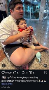 จับตา “แจ็ค แฟนฉัน - ใบหม่อน” อันฟอลโลว์ไอจี ไม่มีรูปคู่ 2 เดือน ฝ่ายหญิงโพสต์ความรักเริ่มจากตัวเรา!