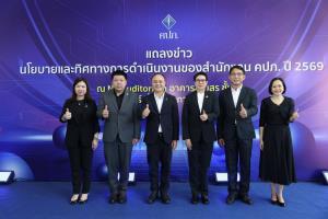 คปภ.เร่งแผนพัฒนาการประกันภัย ฉบับที่ 5 ยกระดับระบบประกันภัยเป็นโครงสร้างพื้นฐาน