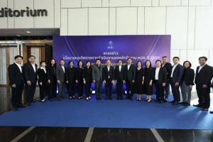 คปภ.เร่งแผนพัฒนาการประกันภัย ฉบับที่ 5 ยกระดับระบบประกันภัยเป็นโครงสร้างพื้นฐาน