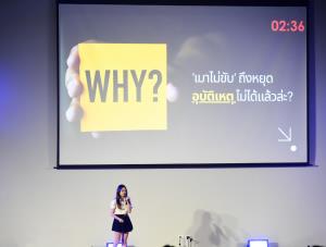 BEM ขึ้นรับมอบโล่ประกาศเกียรติคุณในโครงการสร้างสื่อรณรงค์ “เมาไม่ขับ”