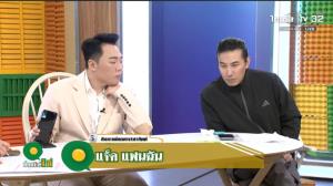 ช็อก! “แจ็ค แฟนฉัน” รับลดสถานะสามีภรรยา “ใบหม่อน กิตติยา” แยกกัน 2 เดือนแล้ว!