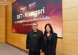 ตลาดหลักทรัพย์ฯ x กรุงศรี หนุน SME วัดคาร์บอน สู่เงินทุนเพื่อความยั่งยืน