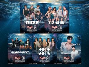 เปิดตัวครั้งแรก "K2O" มิวสิกเฟสติวัล K-Pop กลางสายน้ำที่ใหญ่ที่สุดในไทย ภายใต้จักรวาล S2O