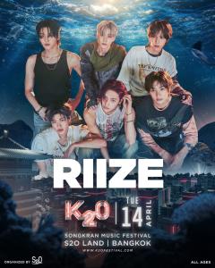 เปิดตัวครั้งแรก "K2O" มิวสิกเฟสติวัล K-Pop กลางสายน้ำที่ใหญ่ที่สุดในไทย ภายใต้จักรวาล S2O