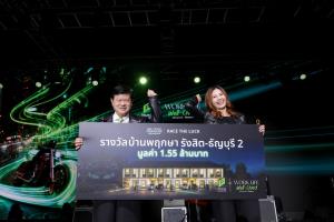 สาวออฟฟิศสุดเฮง! พฤกษาฯ แจกบ้านปีใหม่ให้พนักงาน ตอบแทน 24 ปี แห่งความทุ่มเท