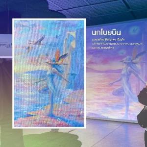 GULF เปิดรันเวย์ศิลปะ ชวนศิลปินรุ่นใหม่จาก 10 มหาวิทยาลัยทั่วประเทศ สร้างสรรค์งานศิลป์