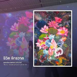 GULF เปิดรันเวย์ศิลปะ ชวนศิลปินรุ่นใหม่จาก 10 มหาวิทยาลัยทั่วประเทศ สร้างสรรค์งานศิลป์