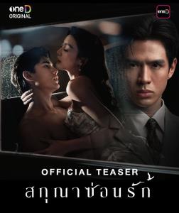 “เทศน์ ไมรอน” โสดไม่เคยมีแฟน โดน DM จีบ แต่อ่านไม่เข้าใจ สเปกไม่ซีเรียสหน้าตา ขอแค่เป็นคนตลก