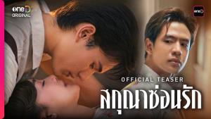 “เทศน์ ไมรอน” โสดไม่เคยมีแฟน โดน DM จีบ แต่อ่านไม่เข้าใจ สเปกไม่ซีเรียสหน้าตา ขอแค่เป็นคนตลก