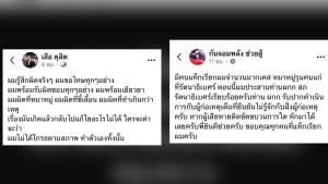 พ่อหายใจเองไม่ได้! 'เสือ ดุสิต' รับผิดสภาพหมาหมู่ หลังรุมกระทืบชายวัย 53 โคม่า กัน จอมพลัง โดดช่วย