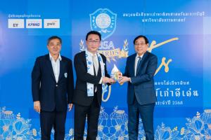 ผู้บริหาร T&amp;B Media Global (Thailand) รับรางวัลศิษย์เก่าดีเด่น